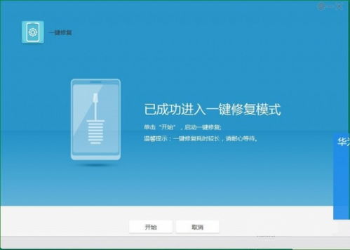 电脑怎么开华为(华为电脑开机指南,轻松启动你的电脑设备) 电脑怎么开华为(华为电脑开机指南,轻松启动你的电脑设备)