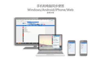 华为怎么关联电脑(华为与电脑的关联,连接、同步与协同工作的智慧) 华为怎么关联电脑(华为与电脑的关联,连接、同步与协同工作的智慧)