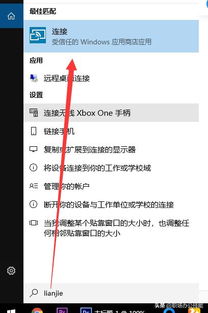 华为电脑怎么投票(华为电脑如何进行无线投屏,详细步骤与操作指南) 华为电脑怎么投票(华为电脑如何进行无线投屏,详细步骤与操作指南)