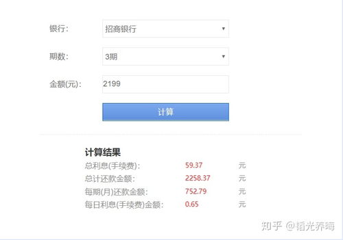 华为电脑怎么开票(华为电脑开票流程详解)