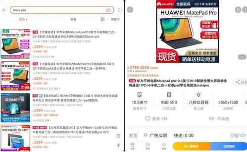 华为电脑怎么授权(华为电脑授权操作详解) 华为电脑怎么授权(华为电脑授权操作详解)
