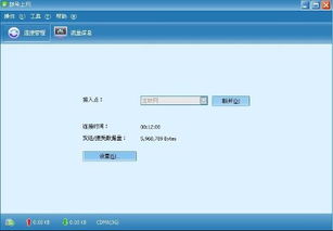 华为电脑怎么查电脑名(华为电脑如何查看电脑名称)