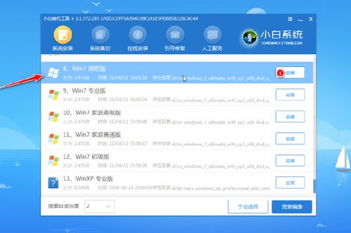 华为电脑怎么从起(华为电脑重启操作详解) 华为电脑怎么从起(华为电脑重启操作详解)