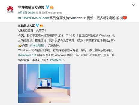 华为电脑怎么装(华为电脑安装系统全攻略) 华为电脑怎么装(华为电脑安装系统全攻略)