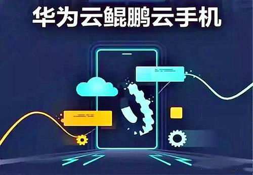 华为电脑怎么赚钱(华为电脑盈利之道，策略、创新与竞争优势)