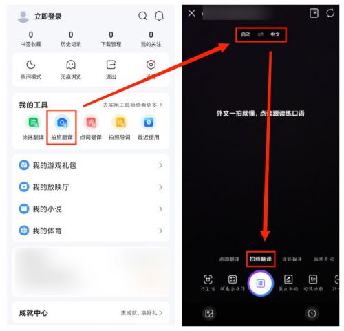 电脑怎么拍照华为(华为电脑拍照功能详解,轻松掌握电脑拍照技巧) 电脑怎么拍照华为(华为电脑拍照功能详解,轻松掌握电脑拍照技巧)