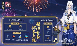 电脑怎么玩华为阴阳师(玩转电脑上的华为阴阳师游戏攻略) 电脑怎么玩华为阴阳师(玩转电脑上的华为阴阳师游戏攻略)