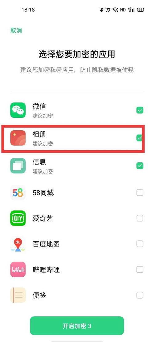 怎么关锁屏壁纸华为电脑(华为电脑如何关闭锁屏壁纸)