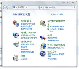 华为电脑怎么合并任务栏(华为电脑合并任务栏的步骤详解)