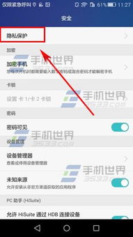 华为传图到电脑怎么打开(华为传图到电脑的详细步骤及打开方法)