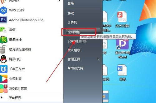 怎么换微信图标华为电脑(如何更换微信图标在华为电脑上的操作指南) 怎么换微信图标华为电脑(如何更换微信图标在华为电脑上的操作指南)
