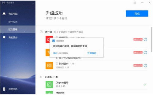 华为怎么找电脑系统设置(华为电脑系统设置详解,如何轻松找到并设置你的系统) 华为怎么找电脑系统设置(华为电脑系统设置详解,如何轻松找到并设置你的系统)