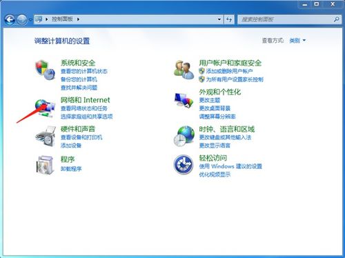 华为电脑不上网怎么办(华为电脑无法上网问题解决方案) 华为电脑不上网怎么办(华为电脑无法上网问题解决方案)