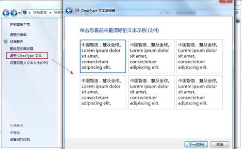 华为电脑文字怎么调大小(华为电脑文字大小调整指南) 华为电脑文字怎么调大小(华为电脑文字大小调整指南)