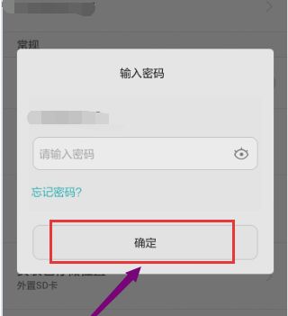 怎么用电脑退出华为账号(如何使用电脑退出华为账号) 怎么用电脑退出华为账号(如何使用电脑退出华为账号)