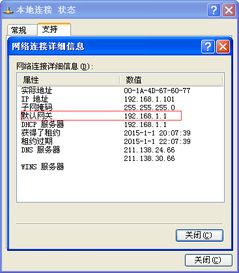 华为电脑怎么找ip地址(华为电脑如何查找IP地址，详细步骤与操作指南)