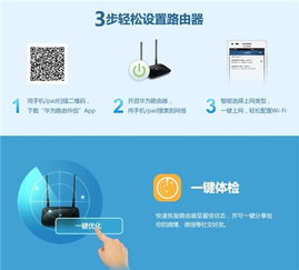 华为电脑生活软件怎么用(华为电脑生活软件使用指南) 华为电脑生活软件怎么用(华为电脑生活软件使用指南)