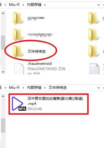 华为怎么在电脑上传文件(华为电脑上文件传输的详细指南) 华为怎么在电脑上传文件(华为电脑上文件传输的详细指南)