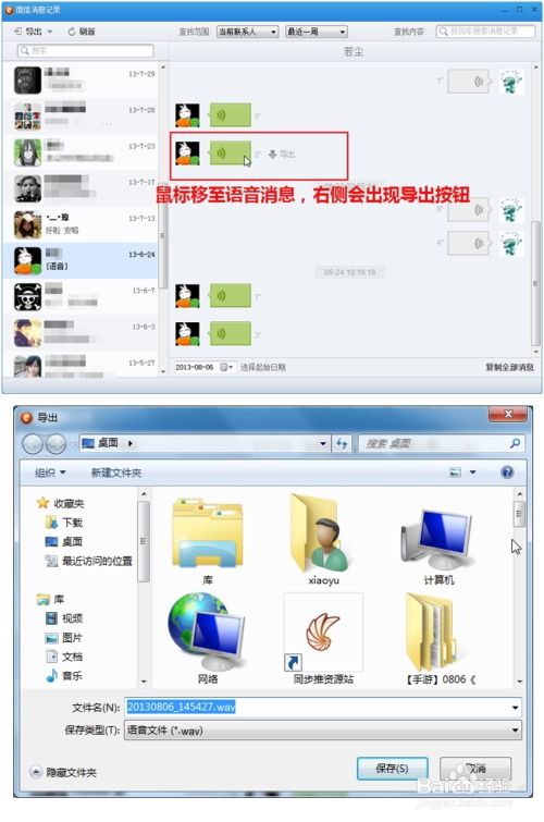 怎么从电脑提取华为备份(如何从电脑提取华为备份)