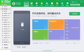 华为手机怎么拖到电脑上(华为手机数据传输到电脑的详细步骤指南) 华为手机怎么拖到电脑上(华为手机数据传输到电脑的详细步骤指南)