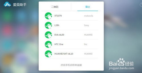 怎么无线连接华为电脑(无线连接华为电脑,步骤详解与常见问题解决方案) 怎么无线连接华为电脑(无线连接华为电脑,步骤详解与常见问题解决方案)