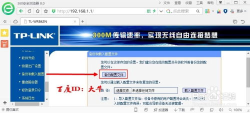 华为电脑怎么查账户密码(华为电脑账户密码查询方法与步骤详解) 华为电脑怎么查账户密码(华为电脑账户密码查询方法与步骤详解)
