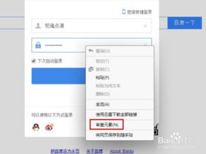 华为电脑怎么查账户密码(华为电脑账户密码查询方法与步骤详解) 华为电脑怎么查账户密码(华为电脑账户密码查询方法与步骤详解)