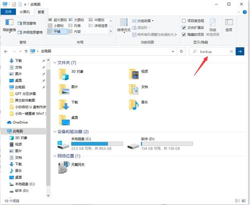 怎么查华为电脑新机系统(华为电脑新机系统查询方法与步骤详解) 怎么查华为电脑新机系统(华为电脑新机系统查询方法与步骤详解)