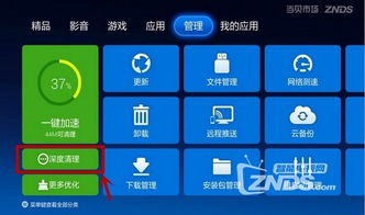 华为电脑怎么清病毒垃圾(华为电脑如何清除病毒垃圾，全面指南)