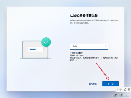 电脑上怎么安装华为桌面(如何在电脑上安装华为桌面，详细步骤与操作指南)