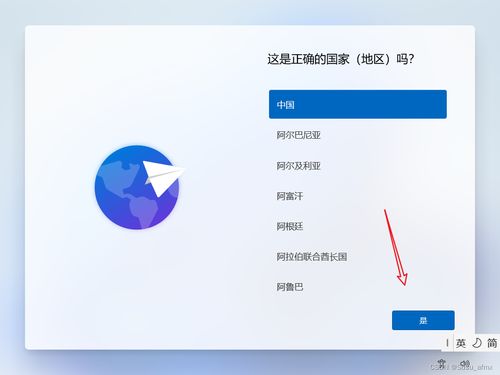 电脑上怎么安装华为桌面(如何在电脑上安装华为桌面，详细步骤与操作指南)