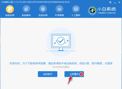 怎么打开华为电脑的内存(华为电脑内存打开详解) 怎么打开华为电脑的内存(华为电脑内存打开详解)