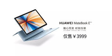 华为电脑怎么下载脸书(华为电脑下载脸书的详细指南) 华为电脑怎么下载脸书(华为电脑下载脸书的详细指南)
