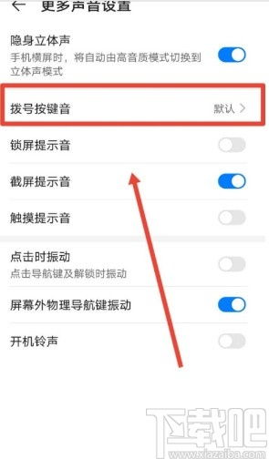 华为电脑怎么关闭旁白键(华为电脑如何关闭旁白键—详细操作指南)