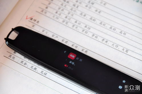 华为电脑写论文怎么写(华为电脑助力高效写论文攻略) 华为电脑写论文怎么写(华为电脑助力高效写论文攻略)
