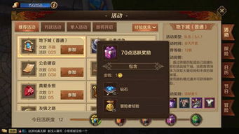 电脑怎么上华为王者传奇(华为王者传奇，电脑如何轻松畅游游戏世界)