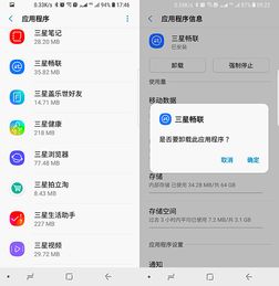 怎么找华为电脑壁纸桌面(如何找到华为电脑壁纸桌面) 怎么找华为电脑壁纸桌面(如何找到华为电脑壁纸桌面)
