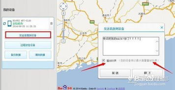 怎么从电脑里找到华为(如何在电脑中定位并找到华为设备的相关信息)