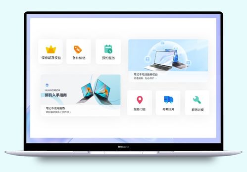 华为电脑怎么分享音乐(华为电脑音乐分享指南，轻松传递音乐喜悦)