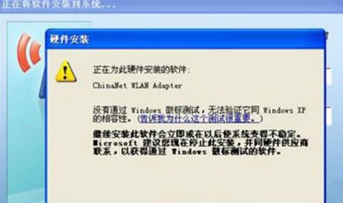华为电脑怎么忽略病毒(华为电脑如何忽略病毒，安全策略与防护措施)