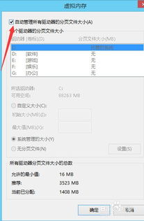 华为怎么打开电脑内存(华为电脑内存扩展,轻松提升性能与存储空间的方法) 华为怎么打开电脑内存(华为电脑内存扩展,轻松提升性能与存储空间的方法)
