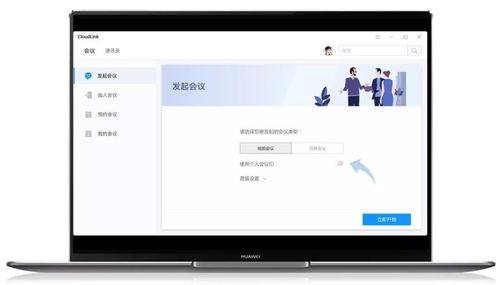 华为电脑怎么共享相册(华为电脑共享相册的步骤详解) 华为电脑怎么共享相册(华为电脑共享相册的步骤详解)