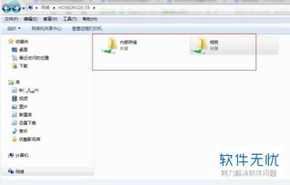 华为电脑有线怎么打开(华为电脑有线连接设置详解，如何打开有线连接功能)