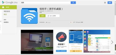 华为怎么连接苹果电脑(华为与苹果电脑连接，跨平台的无缝对接体验)