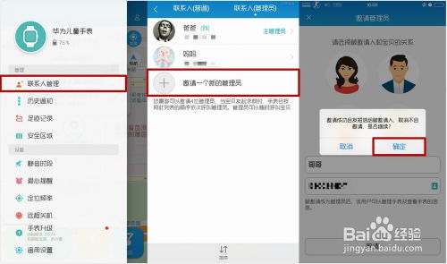 华为电脑怎么下载微信(华为电脑下载微信，详细步骤与操作指南)
