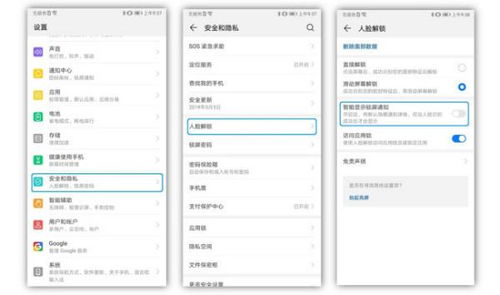 华为手机怎么不显农历 华为手机怎么不显农历