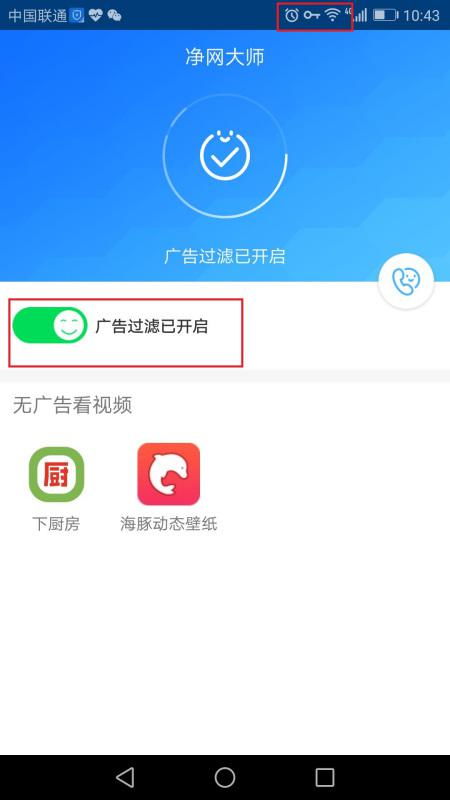 华为手机怎么解钥 华为手机怎么解钥