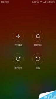怎么恢复主题华为手机 怎么恢复主题华为手机