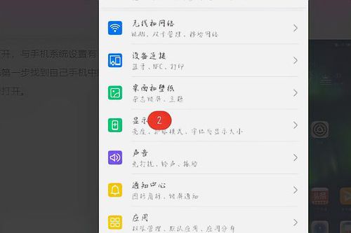 华为手机书签怎么取消 华为手机书签怎么取消