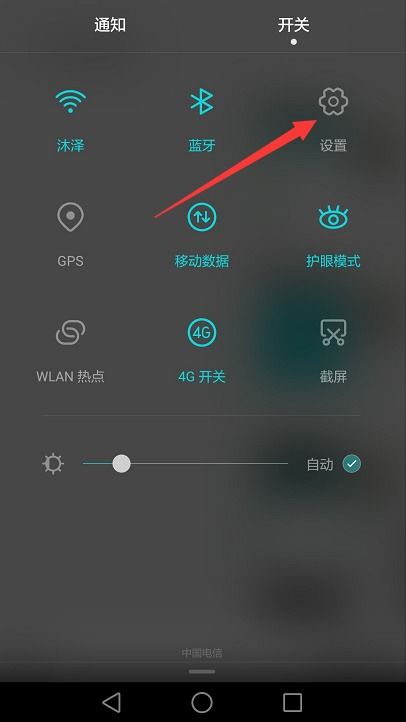 华为手机锁定怎么恢复 华为手机锁定怎么恢复